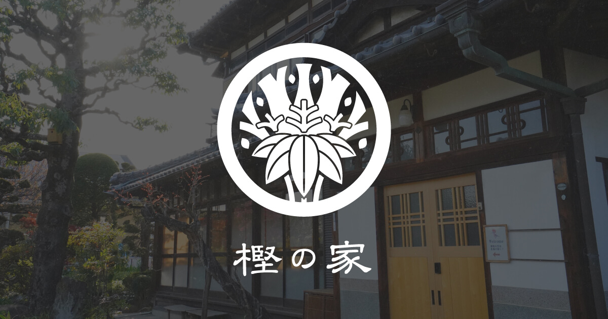 樫の家の写真(山梨県甲斐市)